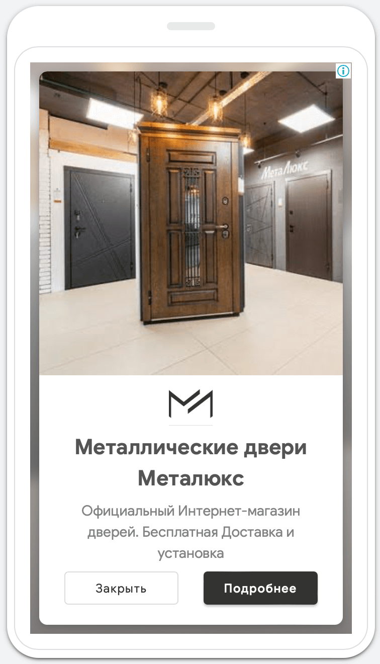 Снимок экрана 2024-09-12 в 14.47.20