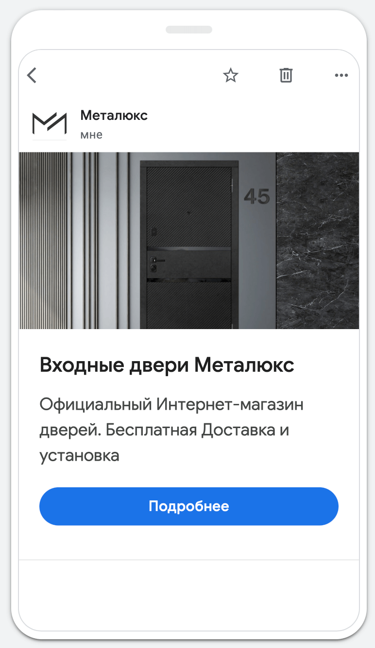 Снимок экрана 2024-09-12 в 14.47.38