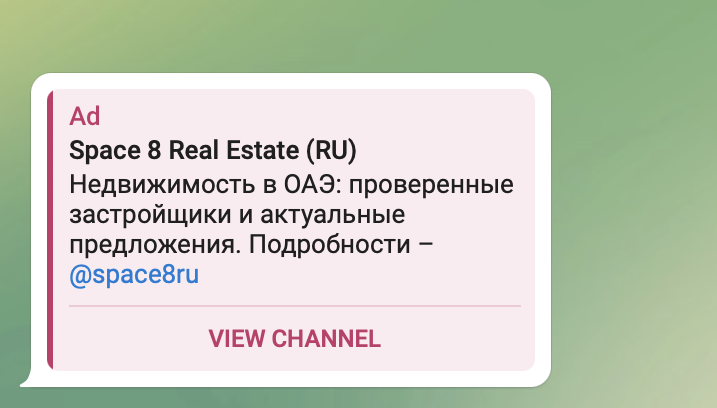 Снимок экрана 2025-03-11 в 17.54.06