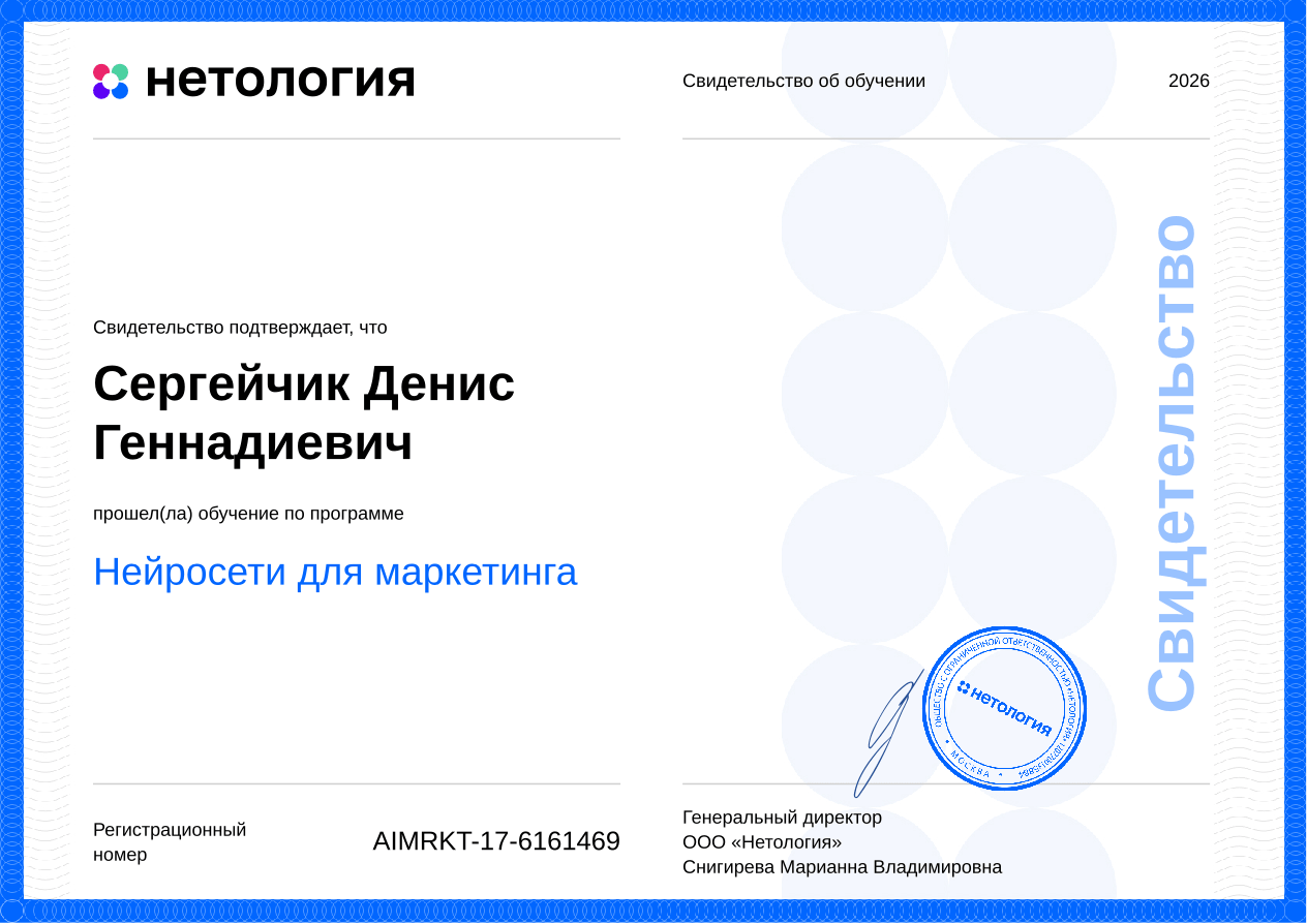 certificate-2-2